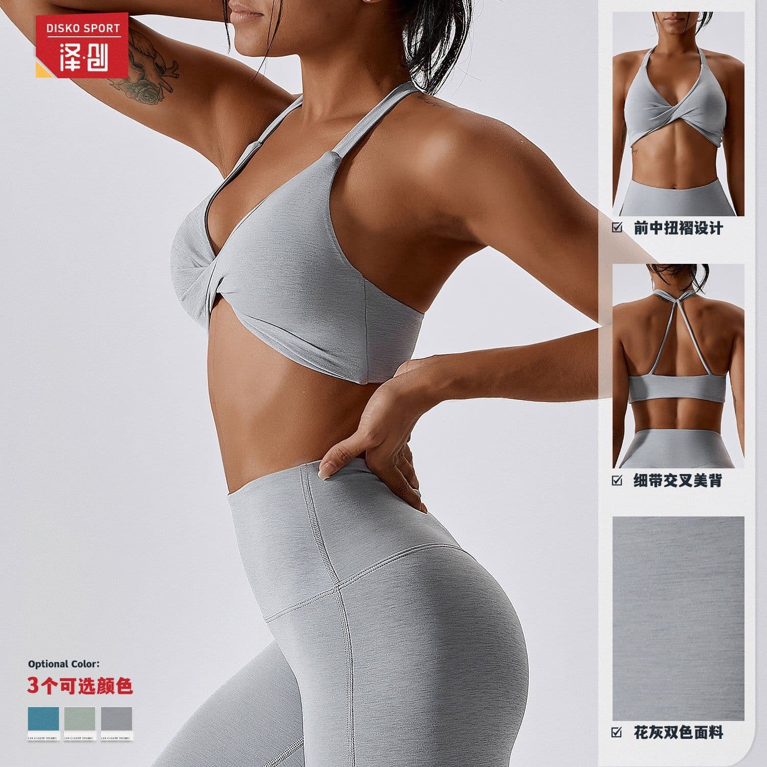 image-Athletic Sports Bra - Nylon Mold Cup Black