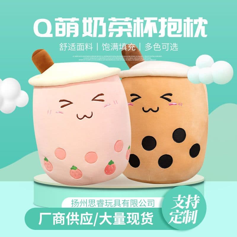image-Cute milk tea cup pillow milk tea cup plush toy doll long strip pillow cushion milk tea pillow one drop shipping