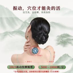 image-Smokeless Moxibustion Massager - Neck MKY-K3A USB