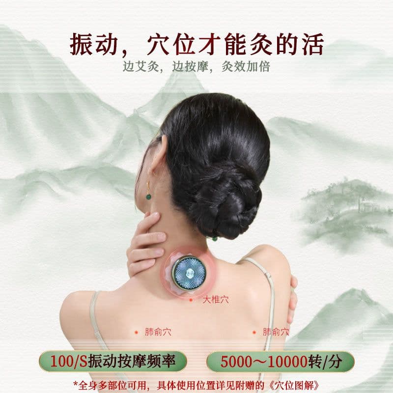 image-Smokeless Moxibustion Massager - Neck MKY-K3A USB