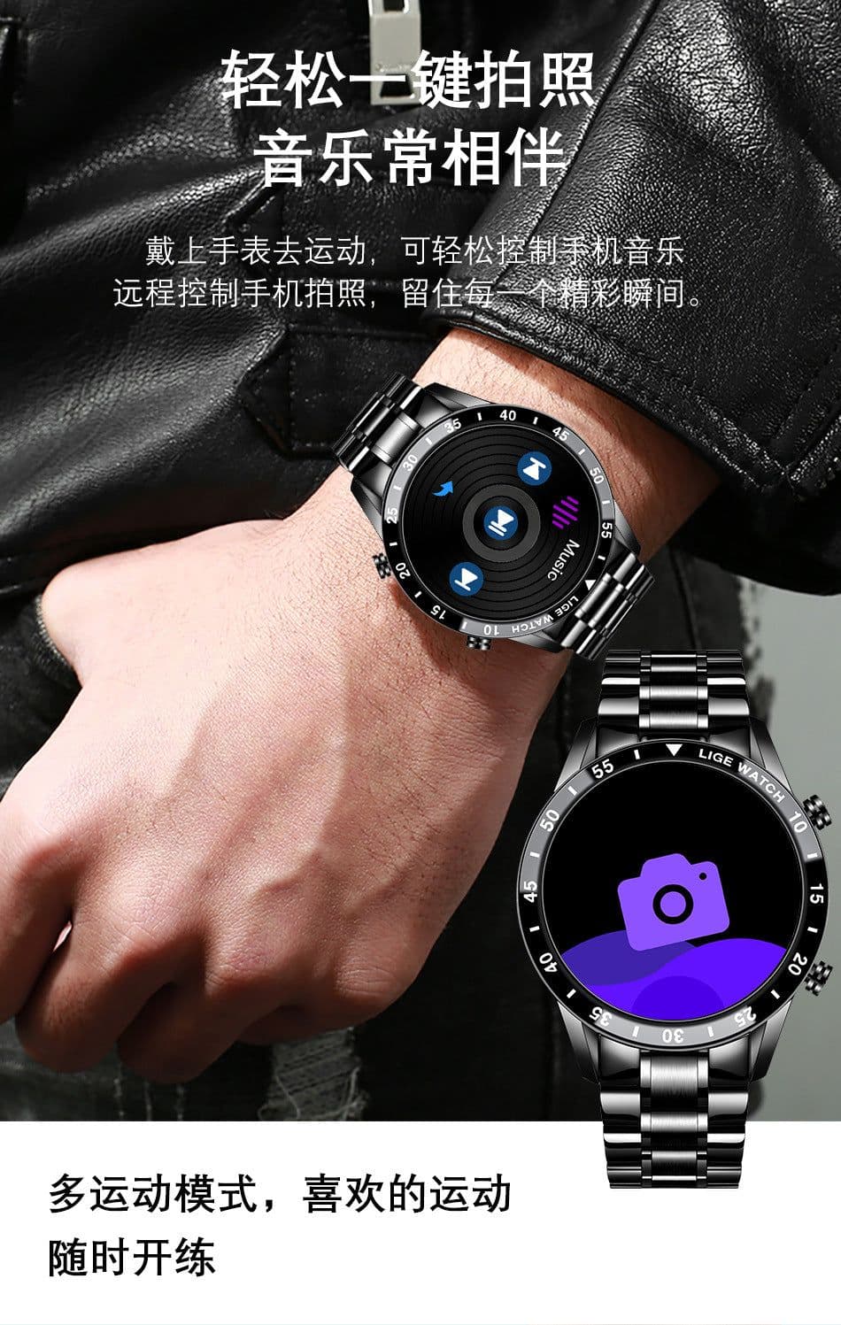 image-LIGE Multifunctional Smart Watch - Bluetooth Call Heart Rate