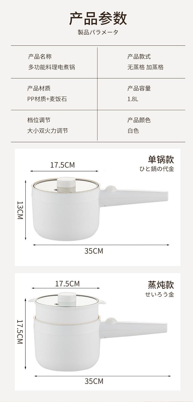 image-Electric Hot Pot 1.8L 220V Dormitory Student
