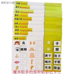 image-Baby Quiet Book Velcro - Cognitive Early Education 3-6Y