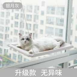 image-Cat litter Amazon cross-border hot style pet litter sucker cat hammock hanging cat window hammock TV box