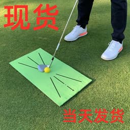image-Golf Swing Mat - Indoor Outdoor Hitting Pad