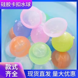 image-Best-Selling Silicone Water Polo Toy - Light Blue 5.7*6.2cm