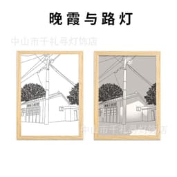 image-Chunyan Night Light - Modern Minimalist Abstract Sunset