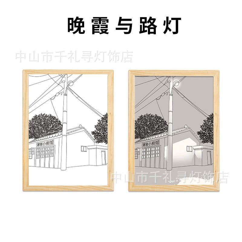 image-Chunyan Night Light - Modern Minimalist Abstract Sunset