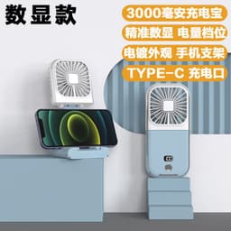image-Handheld Fan Portable USB 2000mAh Black Folding
