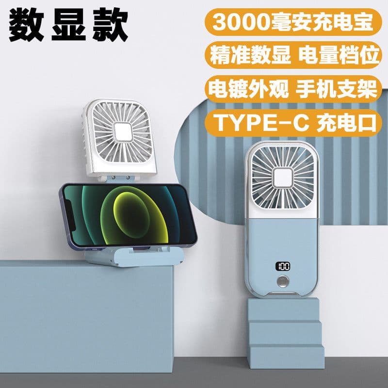 image-Handheld Fan Portable USB 2000mAh Black Folding