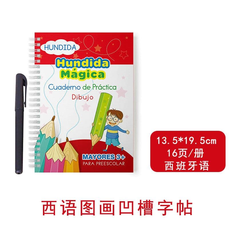 image-Cross-border Spanish version of children's groove calligraphy practice book, pen control training, magic practice copybook and red tracing book