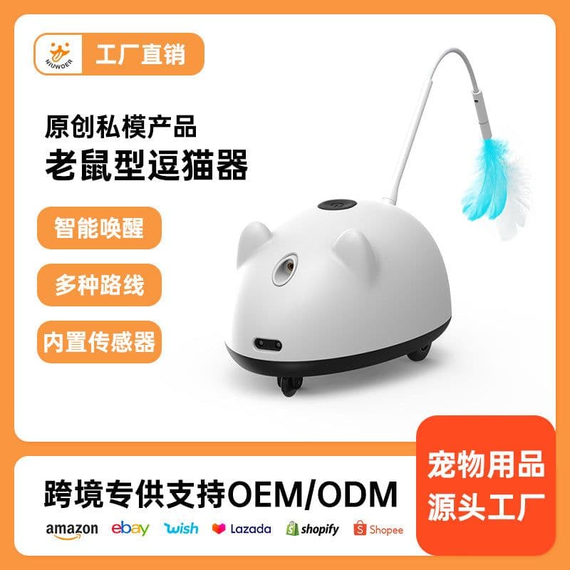 image-Electric Cat Toy Mouse - Smart Sensor Obstacle Avoidance