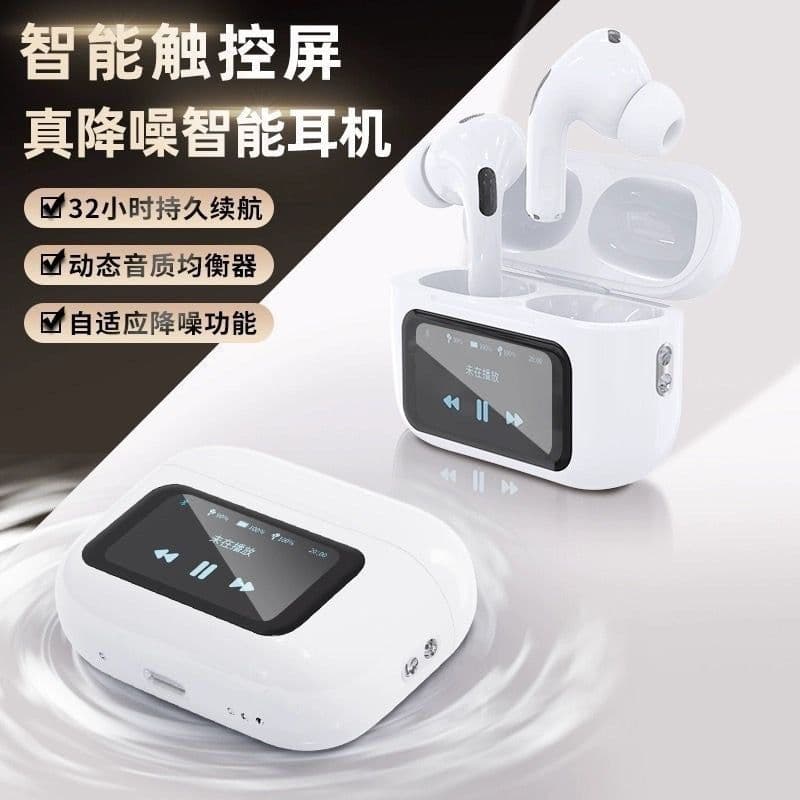 image-Huaqiangbei A9pro Bluetooth Headphones - ANC Touch Screen