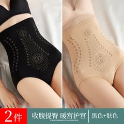 image-Fuzina High Waist Shaping Girdle - Red Nylon XXL - Tummy Control