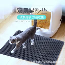 image-Hongxin Technology Double-Layer EVA Cat Litter Mat 55*75
