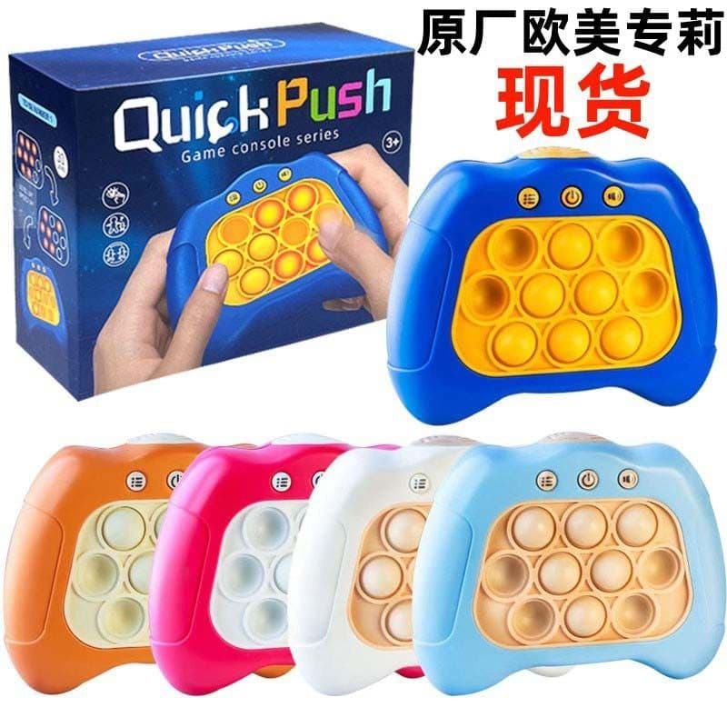 image-Cross-border Explosive Model Rodent Pioneer Quickly Push Game Machine Children's Puzzle and Memory Game Toys