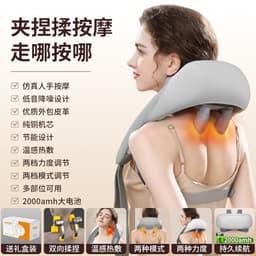 image-Trapezius shoulder and neck dredging cervical vertebra massager neck household clamp kneading heating multi-functional massage shawl manufacturer