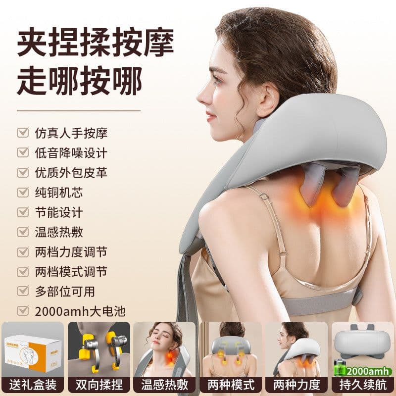 image-Trapezius shoulder and neck dredging cervical vertebra massager neck household clamp kneading heating multi-functional massage shawl manufacturer