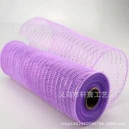 image-Christmas Wire Mesh Packaging - Red & White Strips 26cm x 10yds