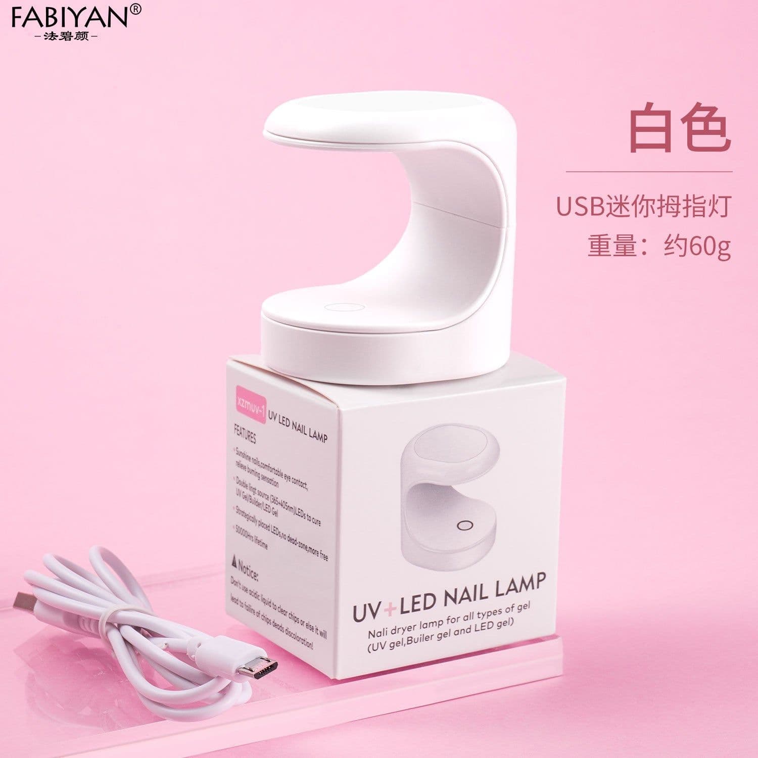 image-New Nail Art Phototherapy Lamp Mini Cute Nail Art Lamp Nail Polish Gel Portable Baking Lamp Not Black Hand Nail Phototherapy Machine
