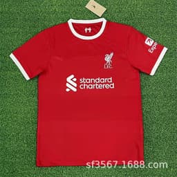 image-2324 Man Football Uniform Player - Adult 2XL Solid Color Away