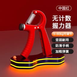 image-Adjustable Counting Grip Wholesale Hand Training Arm Strength Portable Wrist Strength Rehabilitation Training Strength