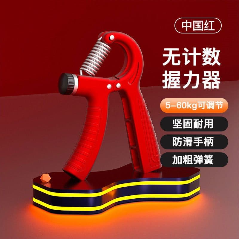 image-Adjustable Counting Grip Wholesale Hand Training Arm Strength Portable Wrist Strength Rehabilitation Training Strength