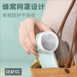 image-Hair Ball Trimmer USB Rechargeable Mint Green