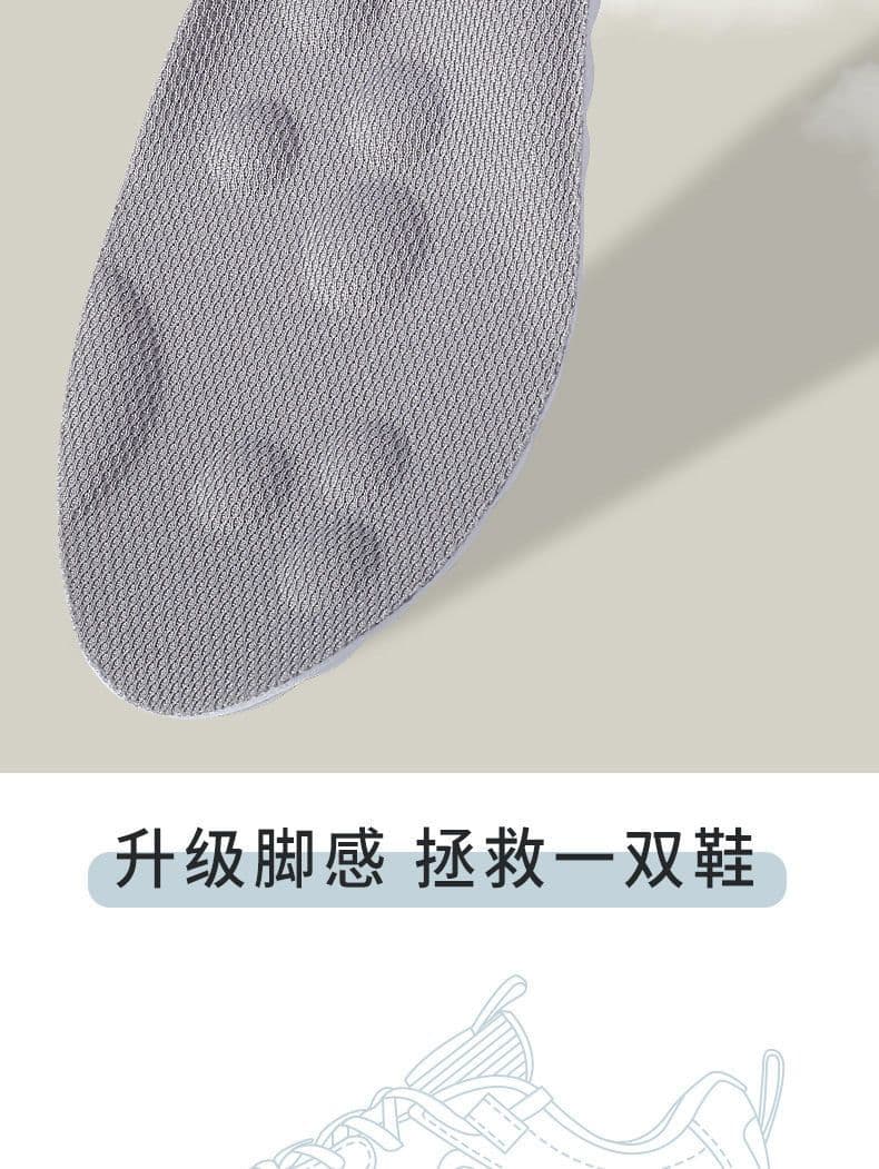 image-Men's & Women's Sports Insoles - Arch Support, Shock Absorbing, Sweat-Proof, Black/White