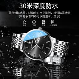 image-Poedagar P832 Men's Ultra-Thin Quartz Watch 6mm Waterproof 50m