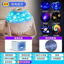 image-Creative Galaxy Projector Lamp - Romantic Starry Sky