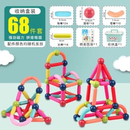 image-Magnetic Building Blocks Set - 26pc Educational Toy Ages 3-6