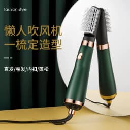 image-Multi-in-1 Hair Dryer Straightener Curler - 750W White