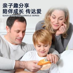 image-Cross-border new anti-rat Pioneer Game Console Decompression Puzzle Press Le Press Decompression Small Toy Speed Push Game Console Wholesale