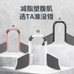 image-Flat support trainer multi-functional push-up fitness board training abdominal muscle flat support aid home dormitory
