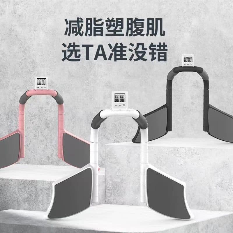 image-Flat support trainer multi-functional push-up fitness board training abdominal muscle flat support aid home dormitory