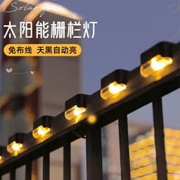 image-Strong IP65 Solar Garden Lights, 6-12 Hours, Industrial Style, Outdoor Decor