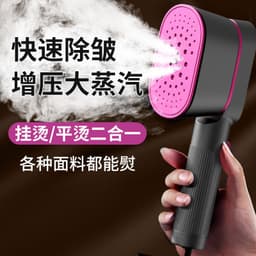 image-Zi Ning Mini Steamer - Rose Red 1000W Handheld Ironing Machine