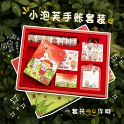 image-Jiuli Leather Pocket Notebook Gift Box Set Autumn Travel