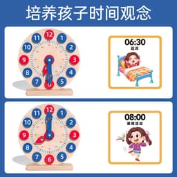 image-Little Naughty Bean Wooden Learning Clock - Kids Time Model, 4-6 Years