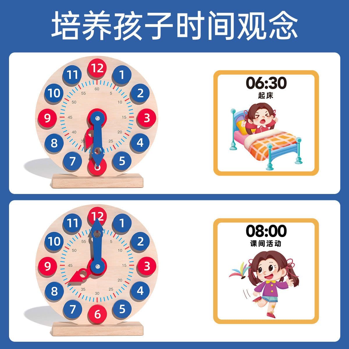 image-Little Naughty Bean Wooden Learning Clock - Kids Time Model, 4-6 Years