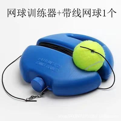 image-Tennis Training Device Single Player Rebound