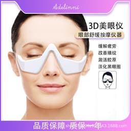 image-Xike EMS Microcurrent Eye Massager - Home Beauty Device, White, 3rd Gear