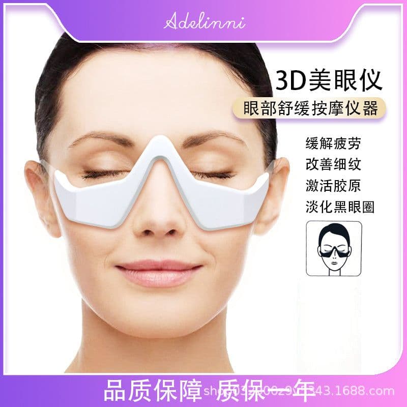 image-Xike EMS Microcurrent Eye Massager - Home Beauty Device, White, 3rd Gear