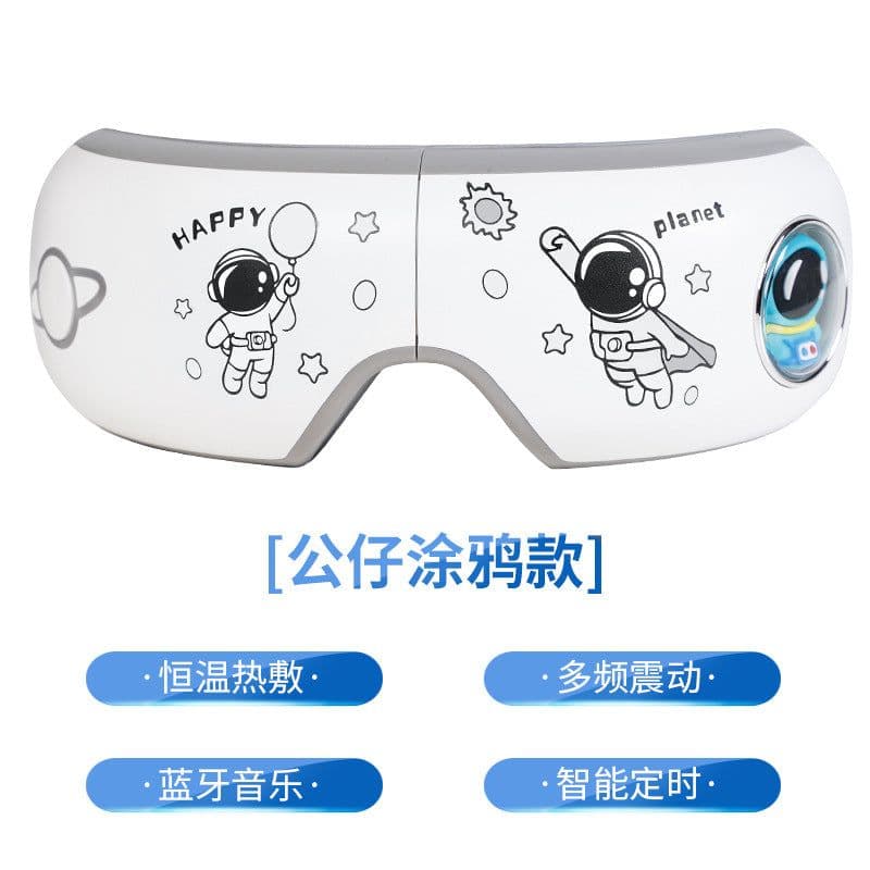 image-Cross-border eye protection device eye massager vibrating eye heating massage eye mask wholesale air pressure eye massager