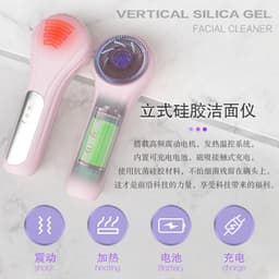 image-Silicone Facial Cleanser Brush - Black Ultrasonic Massage