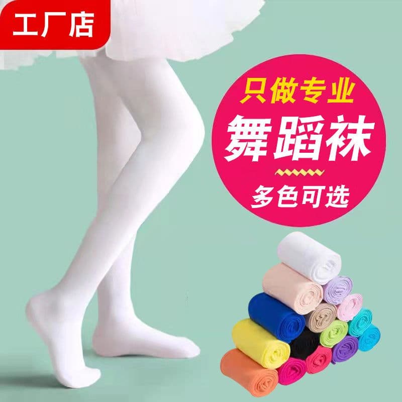 image-Children's Dance Socks - Red Velvet Pantyhose L