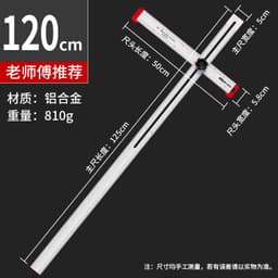 image-Carcillo Movable T-square 120CM High Precision Aluminum Alloy Ruler