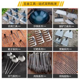 image-Yu Laowu Snow Shovel 25cm Manganese Steel