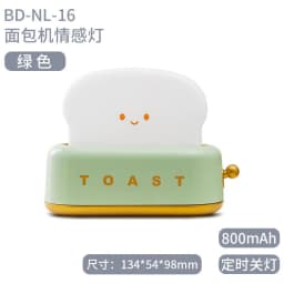 image-Toaster Night Light LED Lamp - Yellow Battery Powered